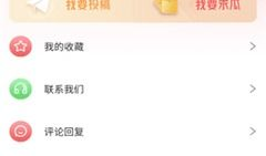 吃瓜爆料李颂恩视频播放,吃瓜群众揭秘幕后真相