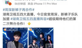 91爆料免费吃瓜爆料在线看